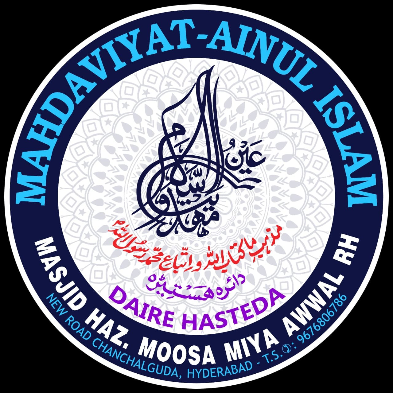 Masjid Logo