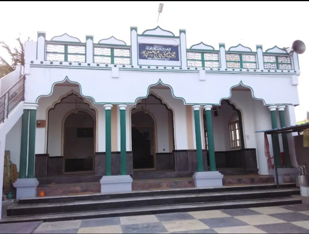 Masjid Logo
