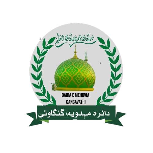 Masjid Logo